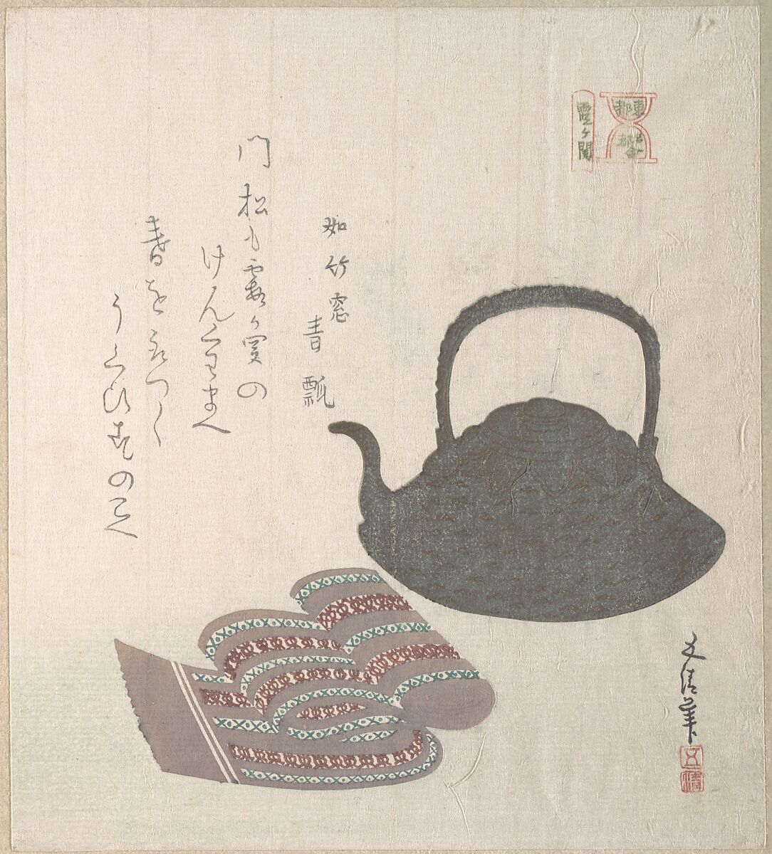 Kettle and Sash, Sunayama Gosei (Japanese, 18th–19th century), Woodblock print (surimono); ink and color on paper, Japan 
