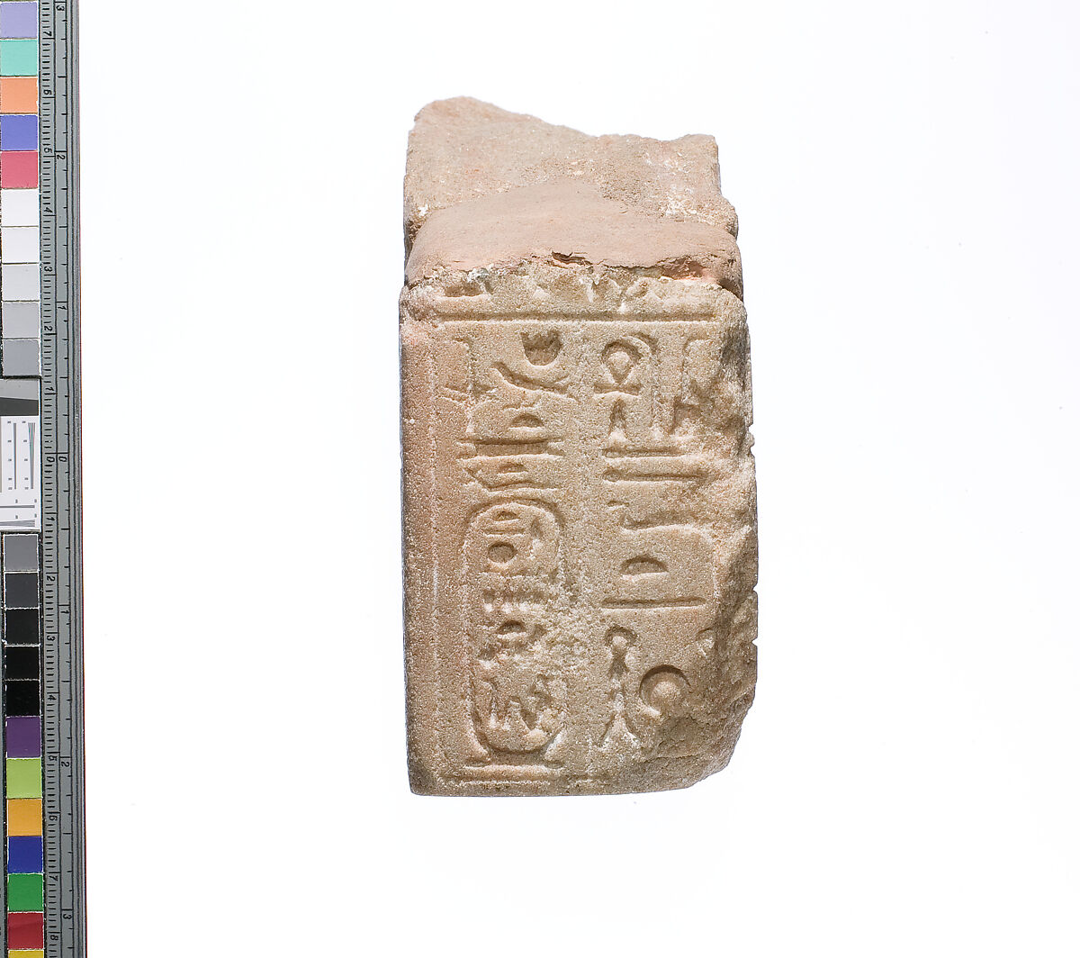 Tablet with cartouches of Aten, Akhenaten and Nefertiti, yellow quartzite