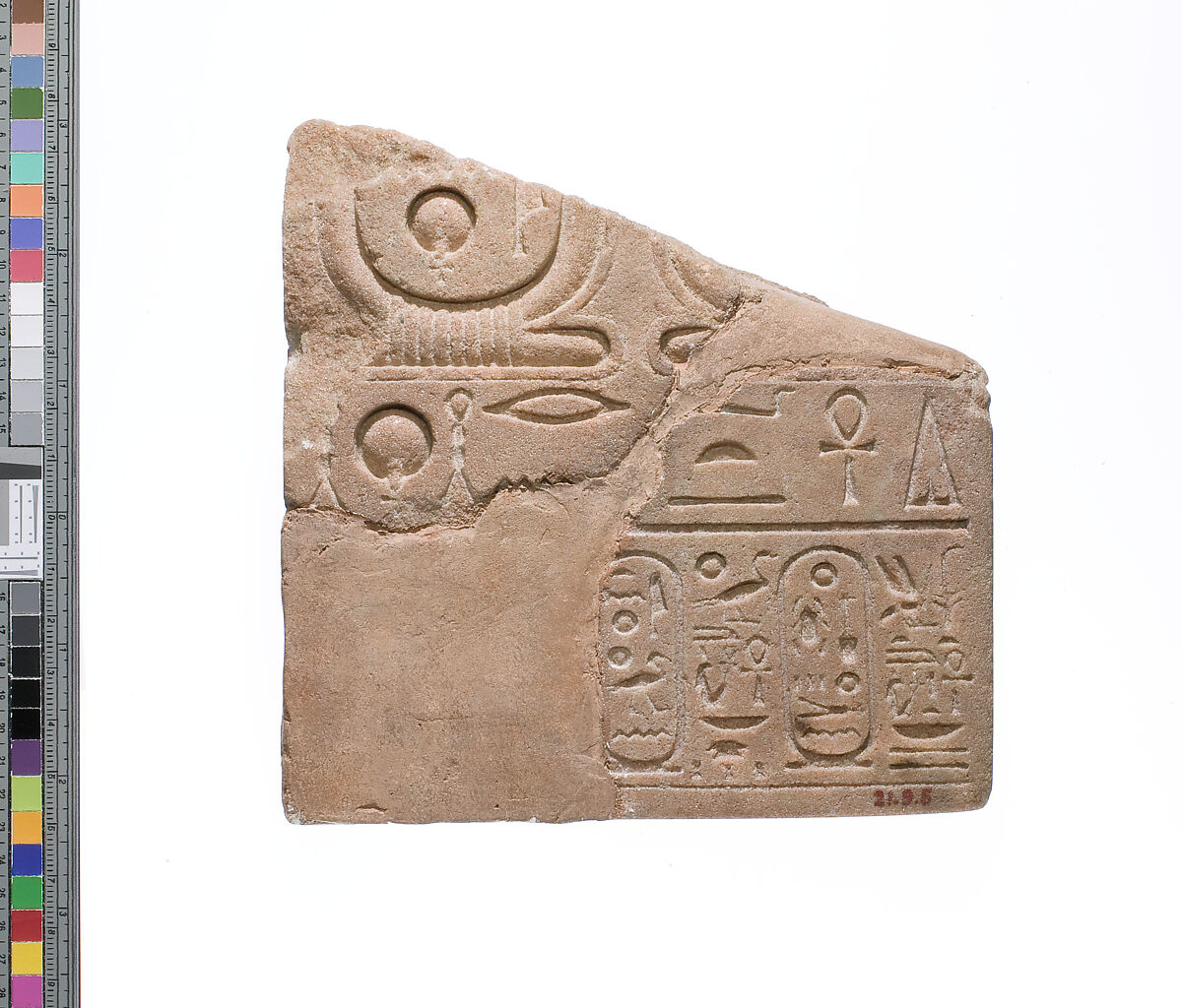 Tablet with cartouches of Aten, Akhenaten and Nefertiti, yellow quartzite