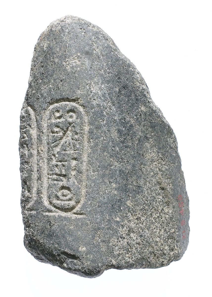 Upper right arm possibly with Aten cartouches, Diorite 