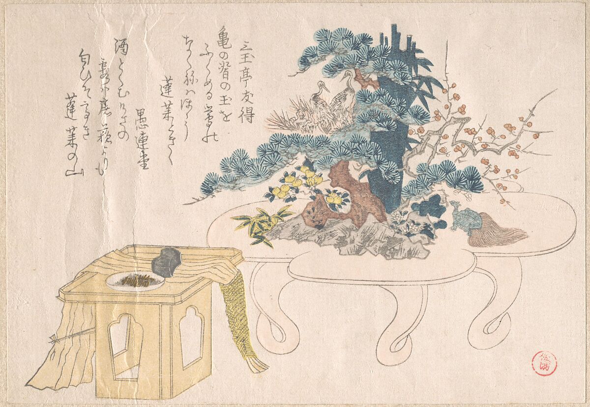 Shimadai and Sambo, Kubo Shunman (Japanese, 1757–1820), Woodblock print (surimono); ink and color on paper, Japan 