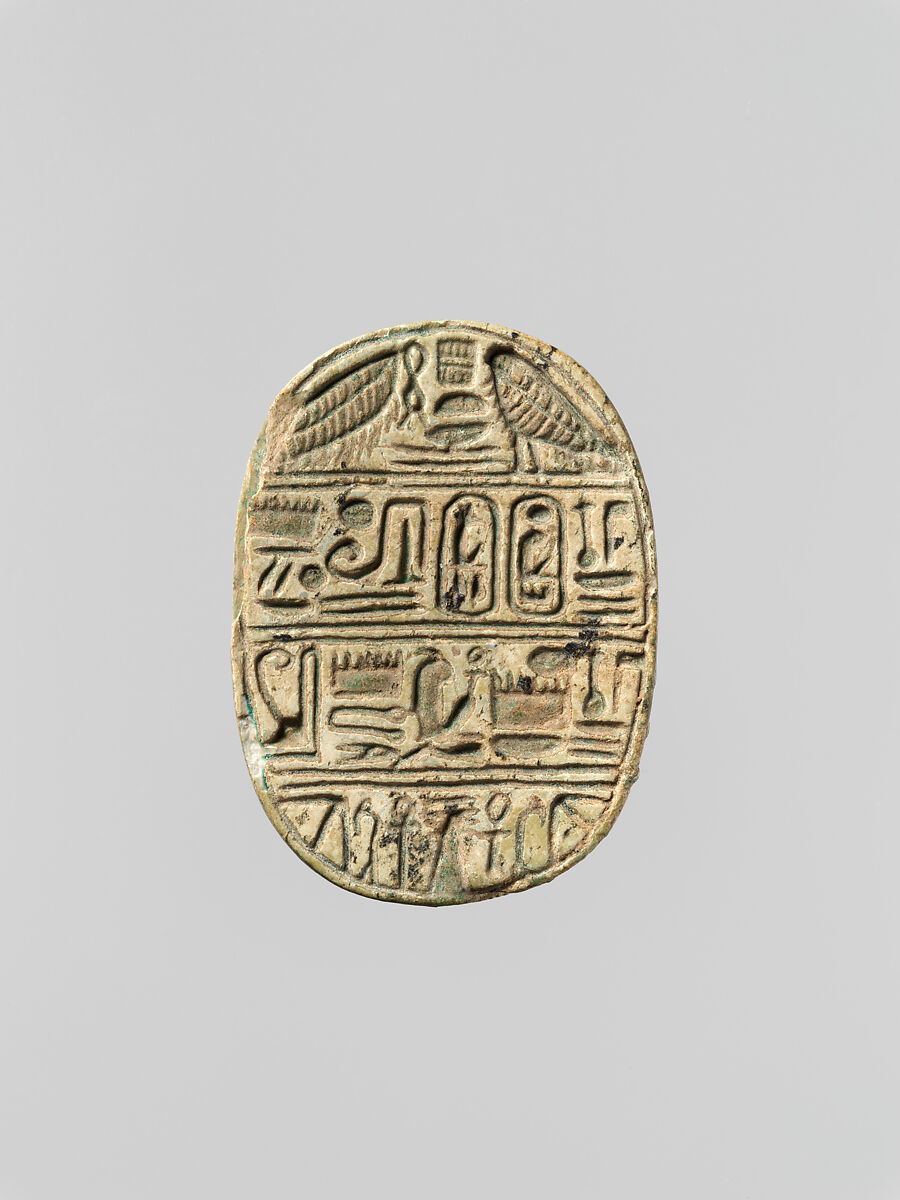 Fragment of Scarab Inscribed for Seti I, Glazed steatite