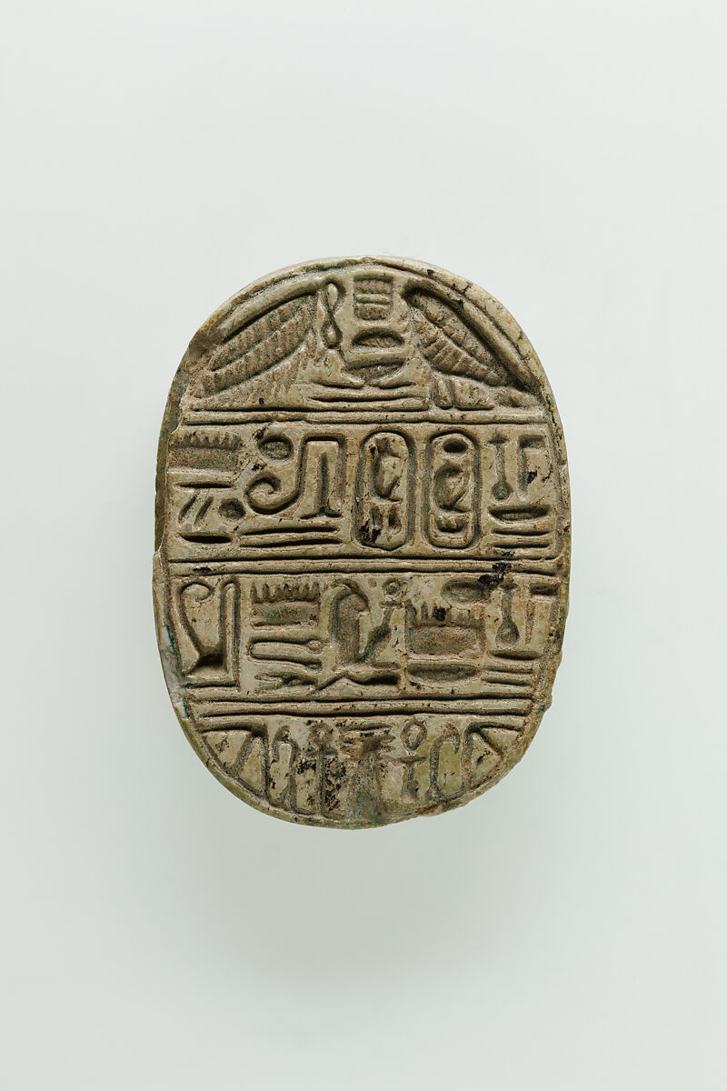 Fragment of Scarab Inscribed for Seti I, Glazed steatite 