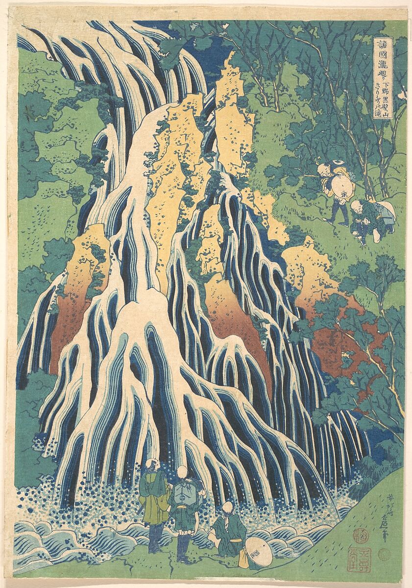 Kirifuri Waterfall at Kurokami Mountain in Shimotsuke (Shimotsuke Kurokamiyama Kirifuri no taki), from the series A Tour of Waterfalls in Various Provinces (Shokoku taki meguri), Katsushika Hokusai (Japanese, Tokyo (Edo) 1760–1849 Tokyo (Edo)), Woodblock print; ink and color on paper, Japan 