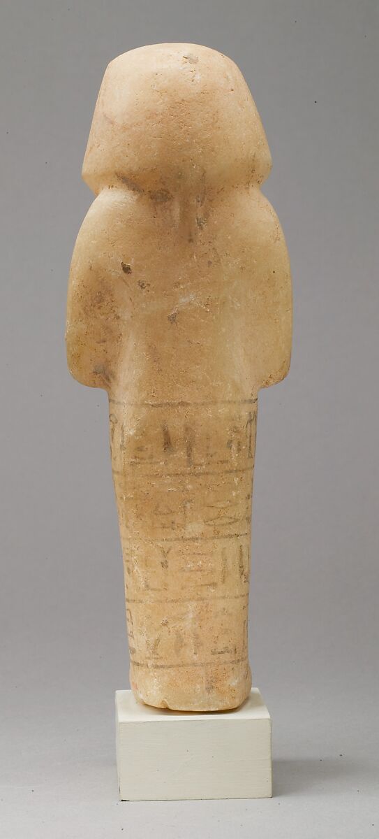 Shabti of Siptah, Travertine (Egyptian alabaster)