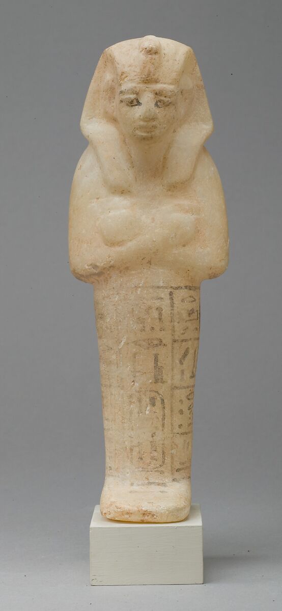Shabti of Siptah, Travertine (Egyptian alabaster)