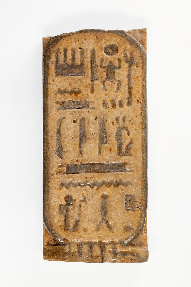Tile with the Name of Seti I, Faience 