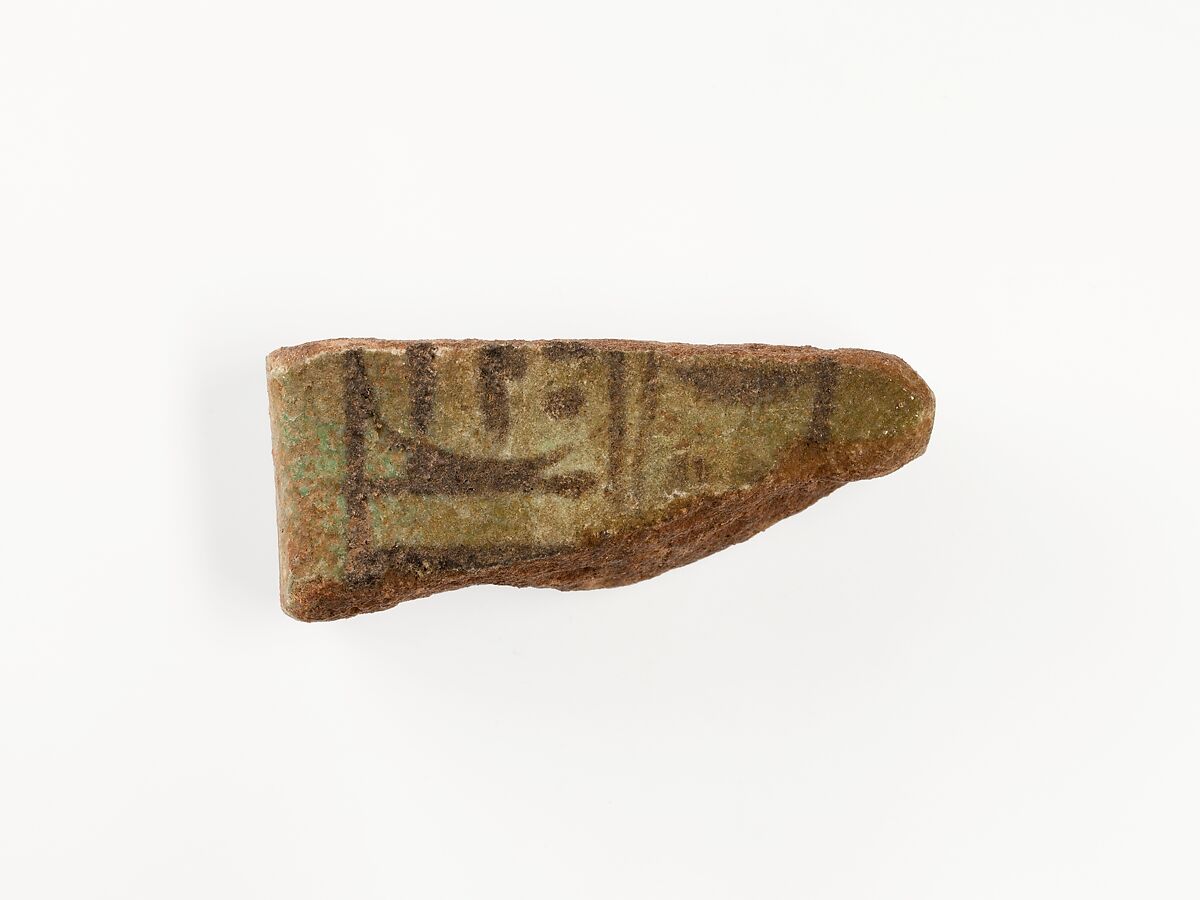 Fragment of a votive tile with cartouche of Seti II, Faience 