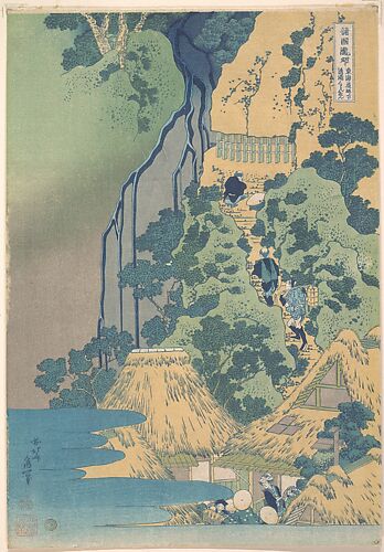 Kiyotaki Kannon Waterfall at Sakanoshita on the Tōkaidō (Tōkaidō Sakanoshita Kiyotaki kannon), from the series A Tour of Waterfalls in Various Provinces (Shokoku taki meguri)