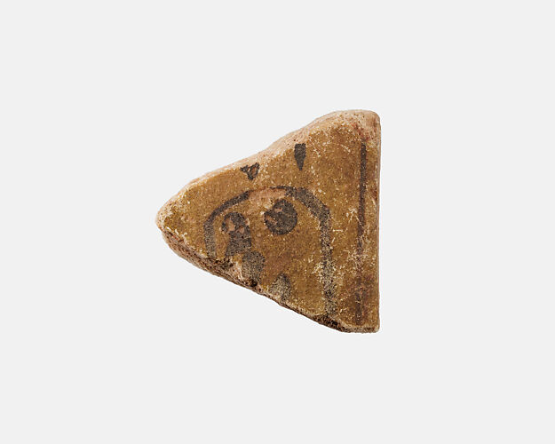 Fragment of a votive tile with cartouche of Ramesses IV