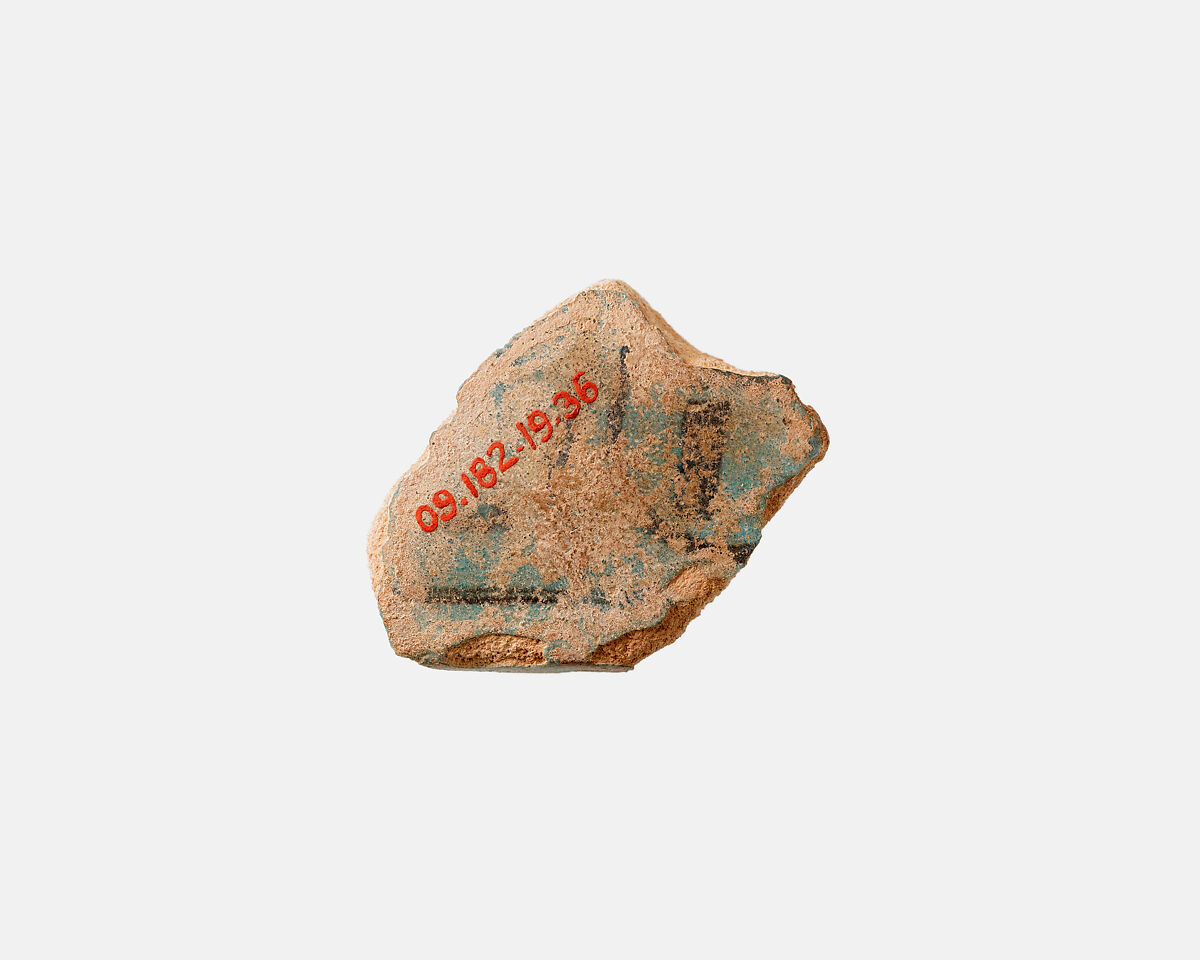Fragment of a votive tile with cartouche of Ramesses IV, Faience
