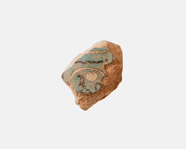 Fragment of a votive tile with cartouche of Ramesses IV