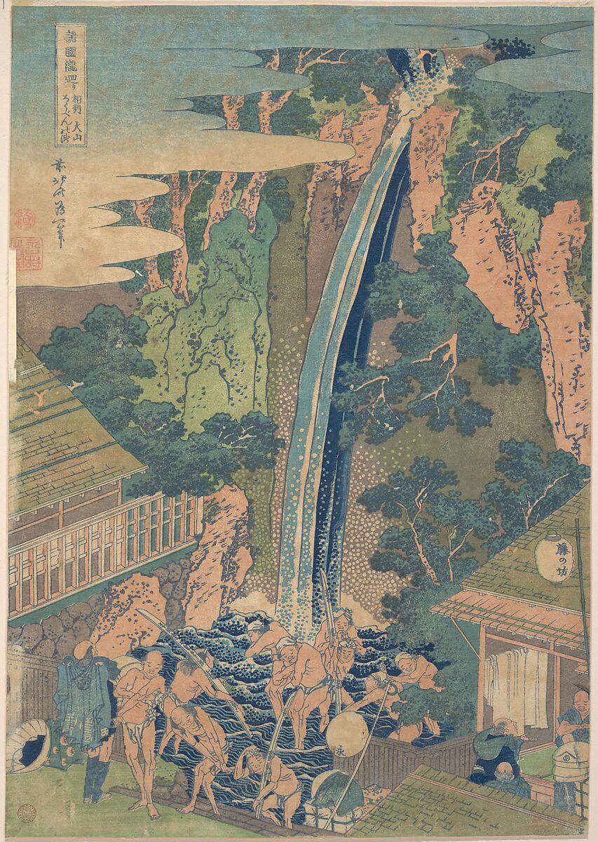 Rōben Waterfall at Ōyama in Sagami Province (Sōshū Ōyama Rōben no taki), from the series A Tour of Waterfalls in Various Provinces (Shokoku taki meguri), Katsushika Hokusai (Japanese, Tokyo (Edo) 1760–1849 Tokyo (Edo)), Woodblock print; ink and color on paper, Japan 