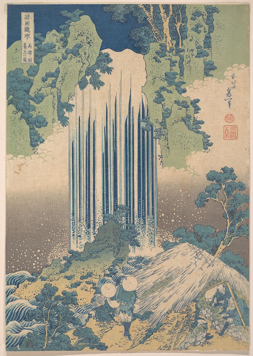 Yōrō Waterfall in Mino Province (Mino no Yōrō no taki), from the series A Tour of Waterfalls in Various Provinces (Shokoku taki meguri), Katsushika Hokusai (Japanese, Tokyo (Edo) 1760–1849 Tokyo (Edo)), Woodblock print; ink and color on paper, Japan 