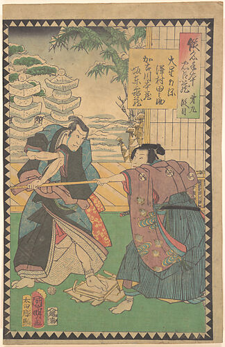 Act IX (Dai kudanme): Actors Sawamura Tanosuke III as Ōboshi Rikiya and Bandō Kamezō I as Kakogawa Honzō, from the series The Storehouse of Loyal Retainers, a Primer (Kanadehon chūshingura)