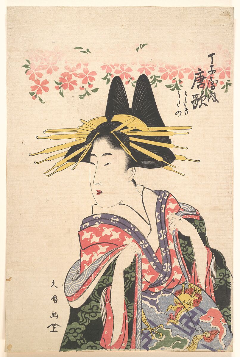 A Parcel of Three Diverse Prints, Three woodblock prints; ink and color on paper, Japan 