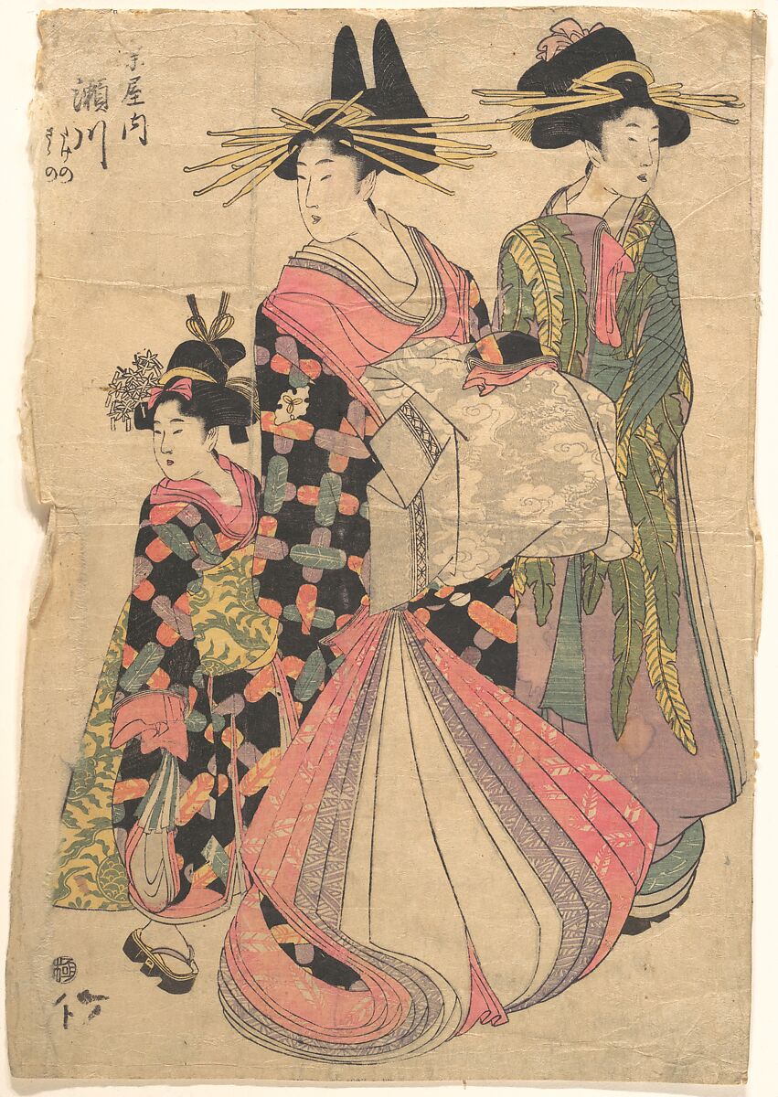 A Parcel of Three Diverse Prints, Three woodblock prints; ink and color on paper, Japan
