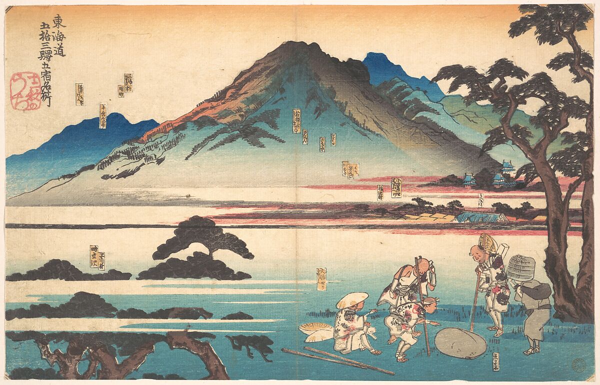 Oiso, Odawara, Hakone, Mishima, Numazu, Utagawa Kuniyoshi (Japanese, 1797–1861), Woodblock print; ink and color on paper, Japan 