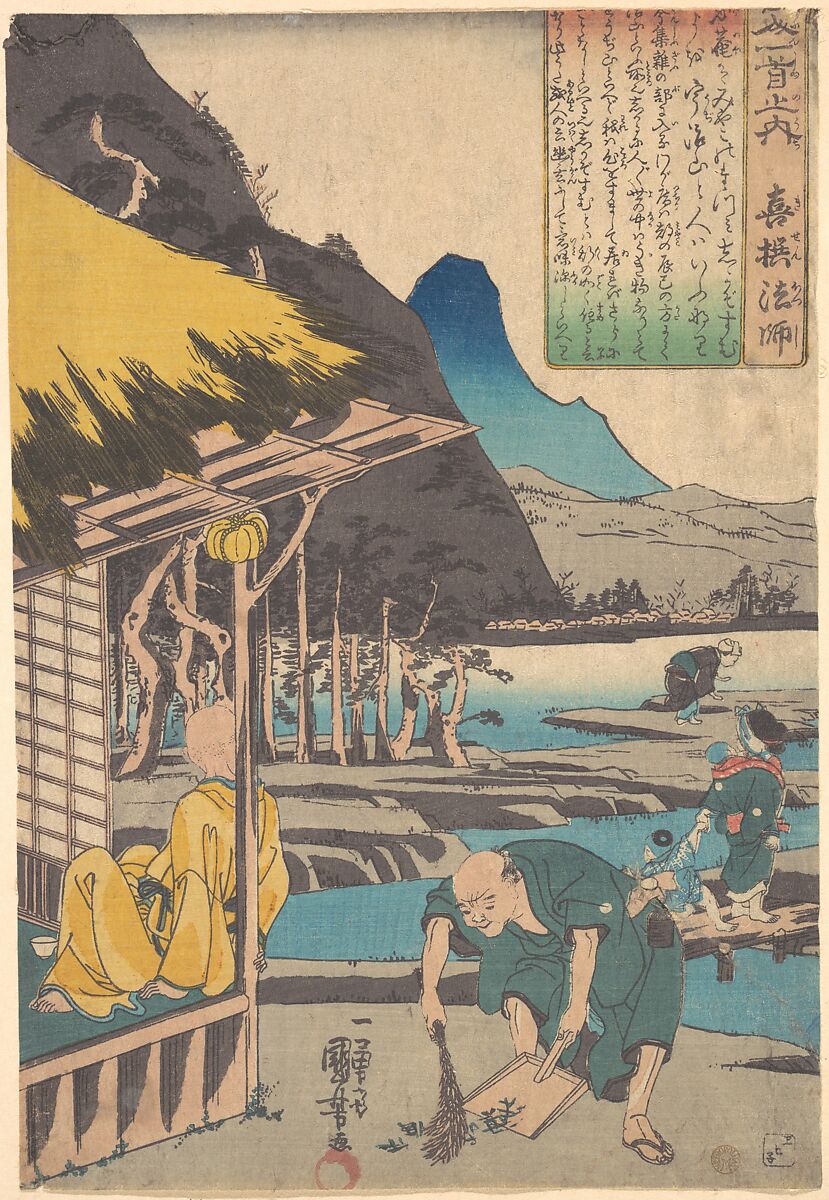 The Poet's Cabin in Tatsumi, Utagawa Kuniyoshi (Japanese, 1797–1861), Woodblock print; ink and color on paper, Japan 