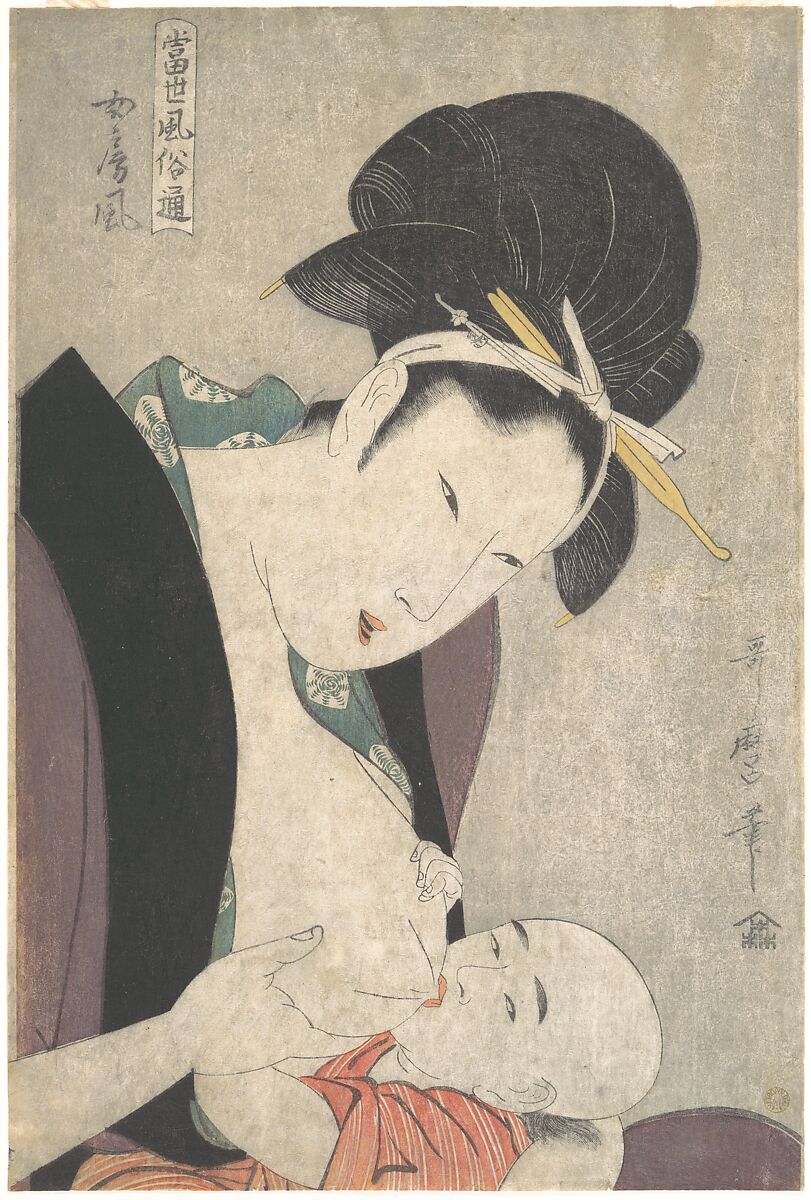 “Wife,” from the series Connoisseur of Modern Customs (Tōsei fūzoku tsū), Kitagawa Utamaro (Japanese, ca. 1754–1806), Woodblock print; ink and color on paper, Japan 