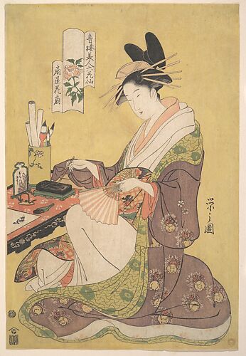 The Courtesan Hanaōgi of the Ōgiya Brothel (Ōgiya Hanaōgi), from the series Beauties of the Pleasure Quarters as Six Floral Immortals (Seirō bijin rokkasen)