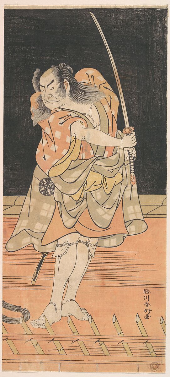 An Actor with a Sword Ready to Strike, Katsukawa Shunkō (Japanese, 1743–1812), Woodblock print; ink and color on paper, Japan 