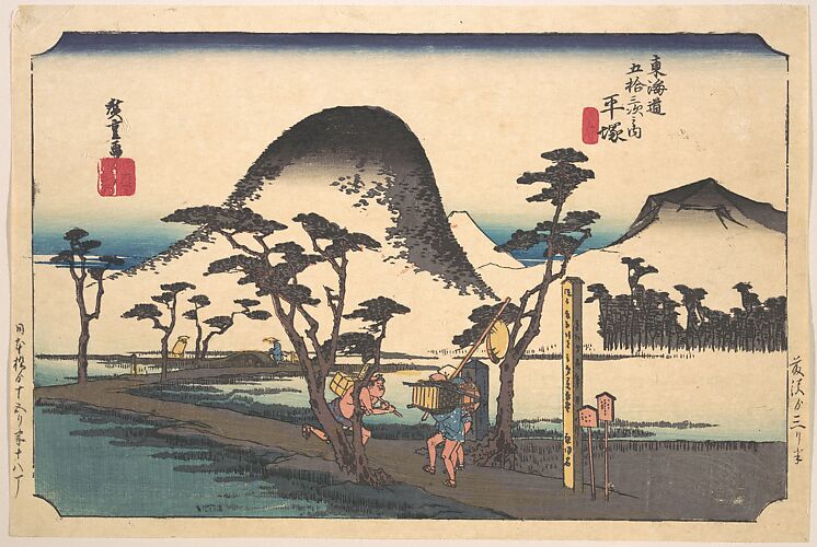 Utagawa Hiroshige | Spring Rain at Tsuchiyama (50th Station of the 