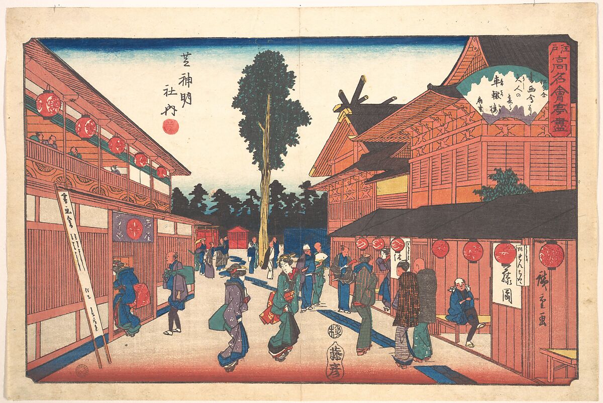 Shiba Shinmeisha Uchi (Shatetsu-ro), Utagawa Hiroshige (Japanese, Tokyo (Edo) 1797–1858 Tokyo (Edo)), Woodblock print; ink and color on paper, Japan 