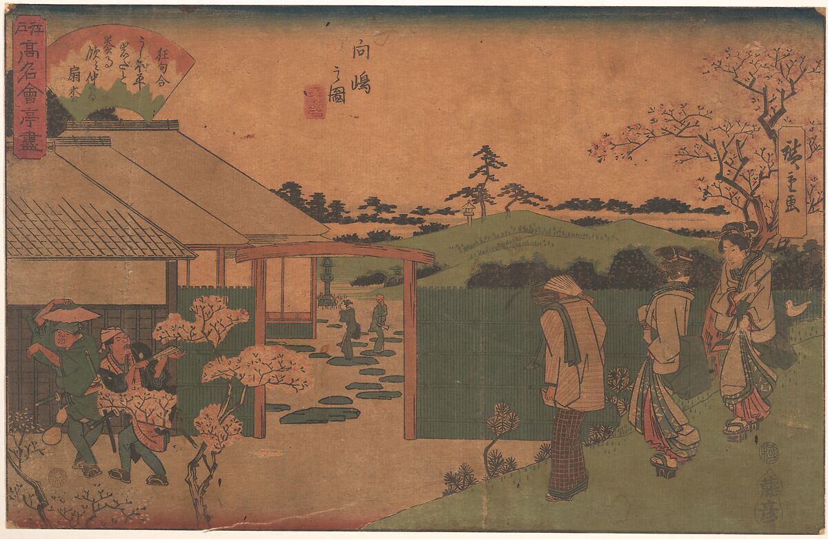 Mukojima no Zu (Hira-Iwa), Utagawa Hiroshige (Japanese, Tokyo (Edo) 1797–1858 Tokyo (Edo)), Woodblock print; ink and color on paper, Japan 
