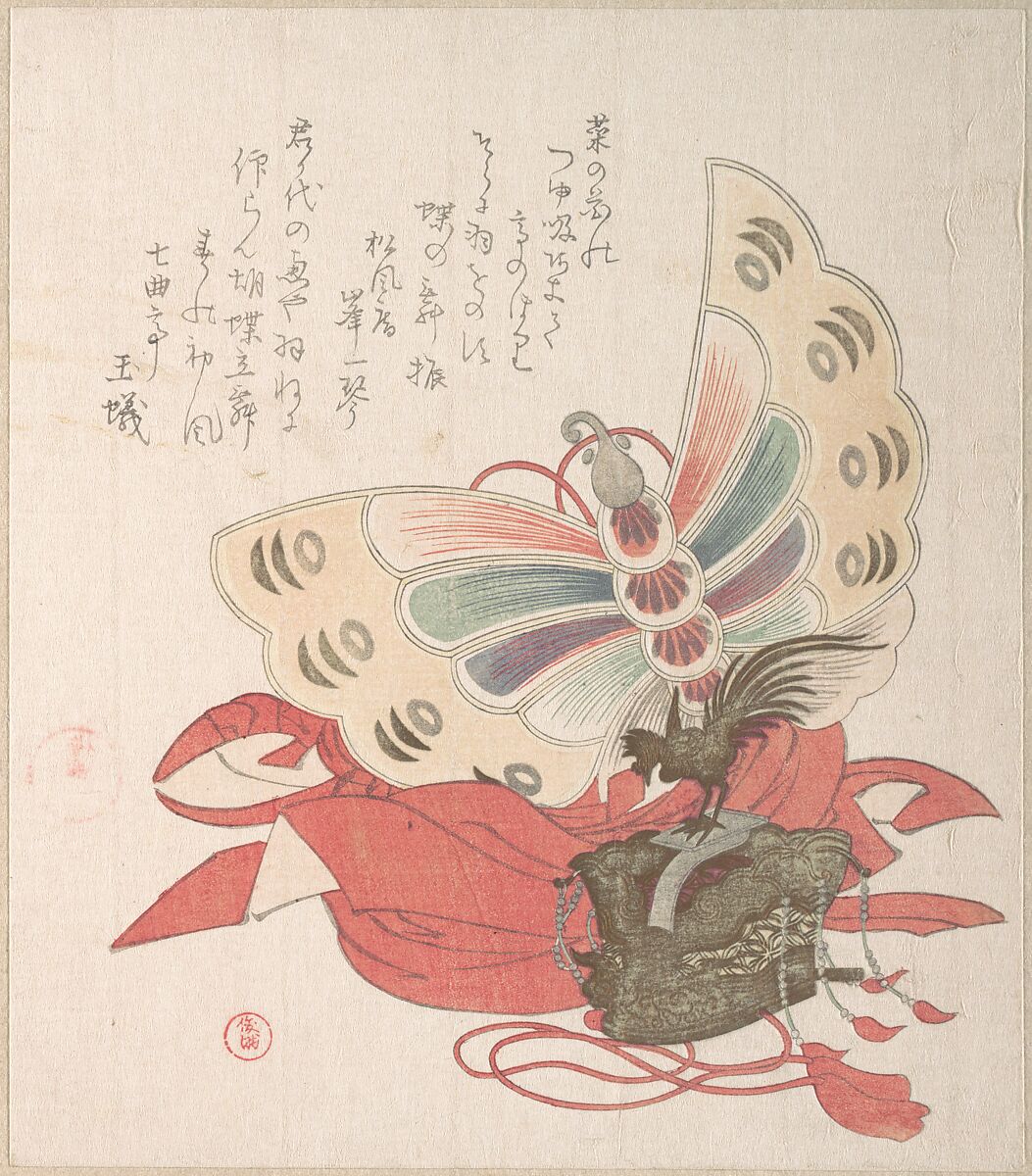 Spring Rain Collection (Harusame shū), vol. 2: Costume for the Butterfly Dance (Kochō no mai), Kubo Shunman (Japanese, 1757–1820), Privately published woodblock prints (surimono) mounted in an album; ink and color on paper, Japan 