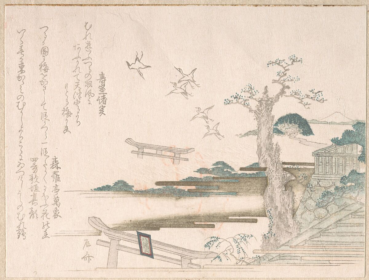 Spring Rain Collection (Harusame shū), vol. 2: Cranes at Tsurugaoka Hachimangō Shrine in Kamakura, Ryūryūkyo Shinsai (Japanese, active ca. 1799–1823), Privately published woodblock prints (surimono) mounted in an album; ink and color on paper, Japan 
