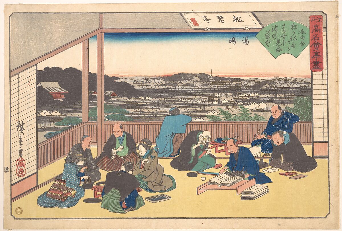 Yushima (Matsu Kane-ya), Utagawa Hiroshige (Japanese, Tokyo (Edo) 1797–1858 Tokyo (Edo)), Woodblock print; ink and color on paper, Japan 