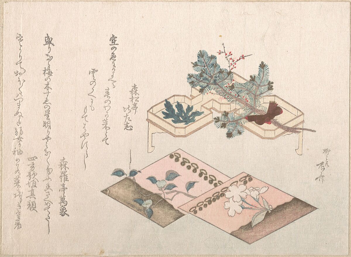 Spring Rain Collection (Harusame shū), vol. 2: Pine Shoots and Accoutrements for New Year’s Celebrations, Ryūryūkyo Shinsai (Japanese, active ca. 1799–1823), Privately published woodblock prints (surimono) mounted in an album; ink and color on paper, Japan 