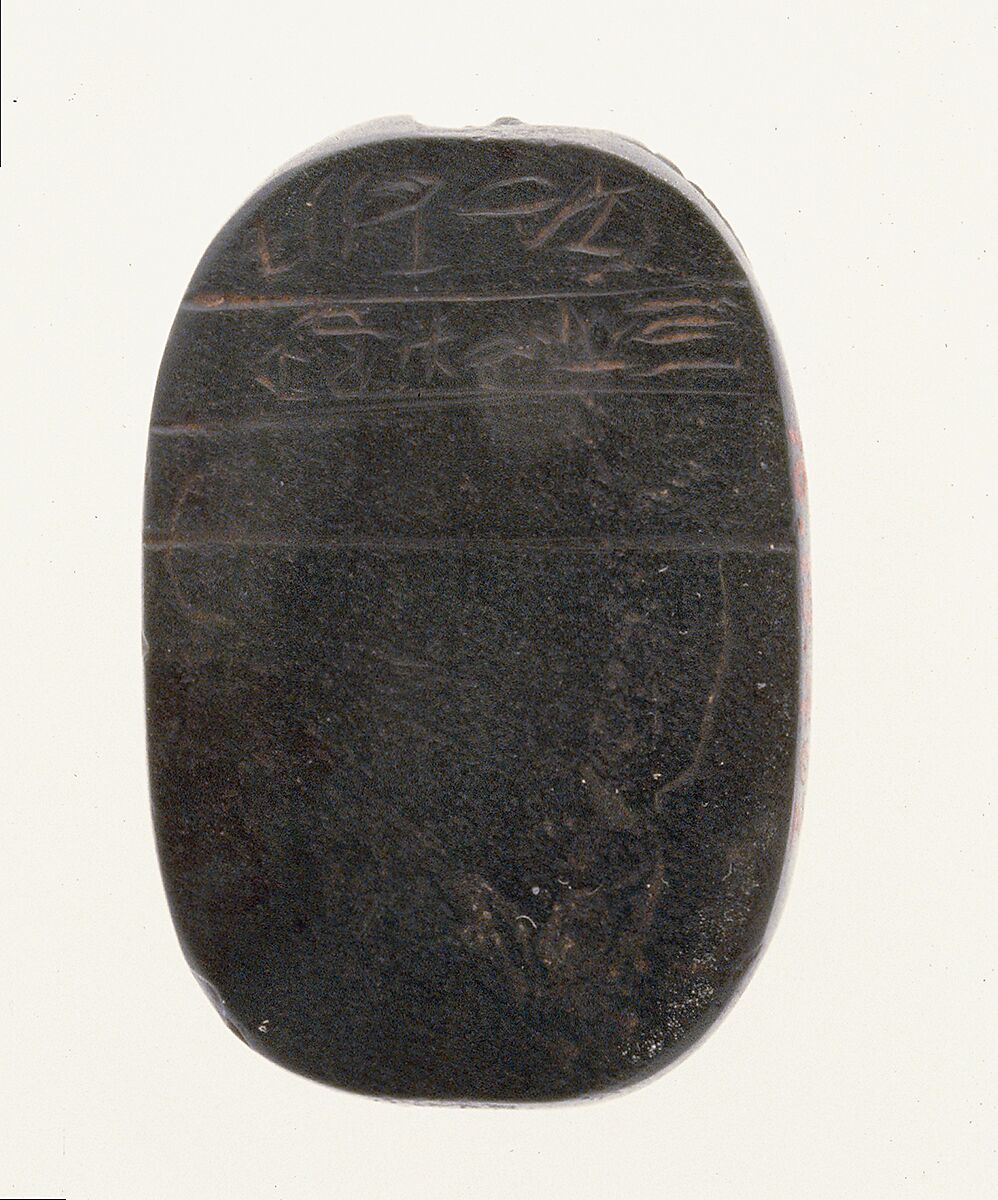 Heart Scarab of Khay, Jasper (green)