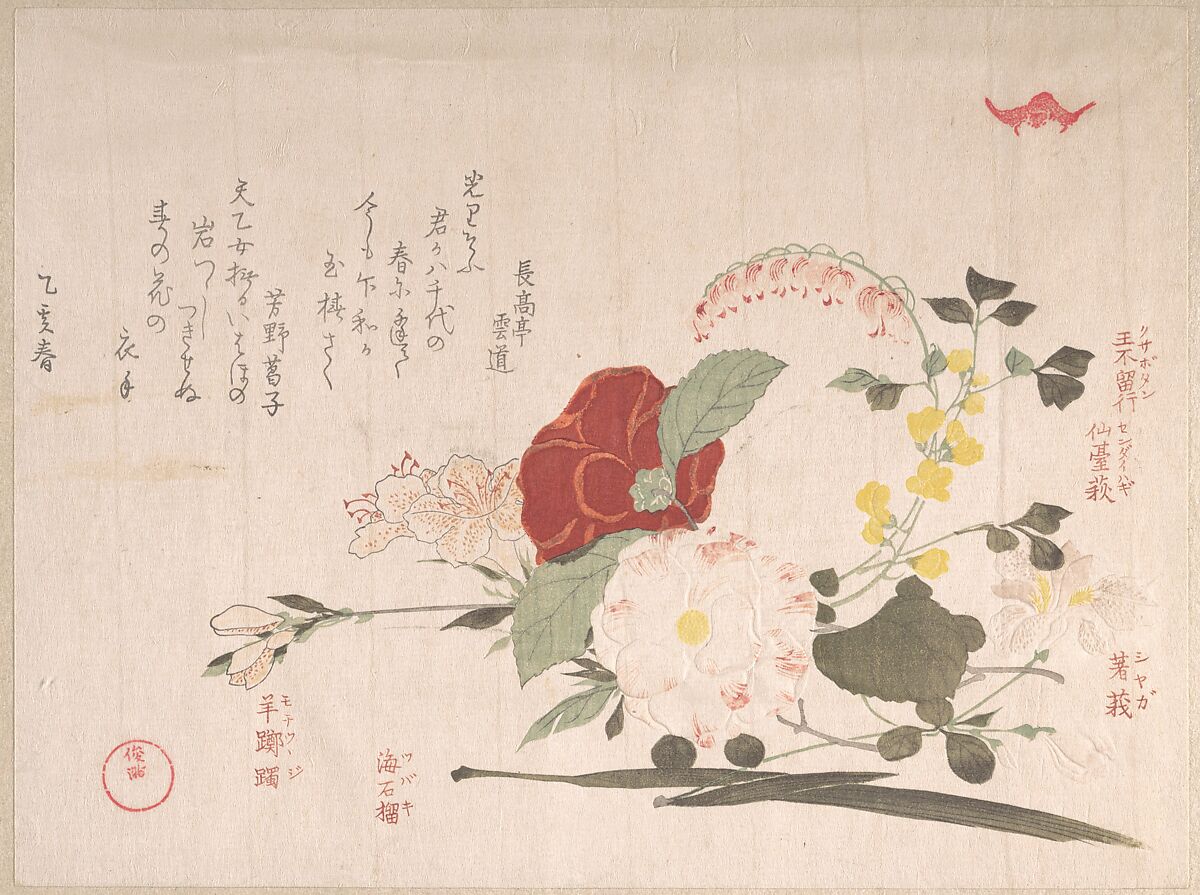 Spring Rain Collection (Harusame shū), vol. 2: Cut Flowers: Clematis, Bush Clover, Iris, Camellia, and Azalea, Kubo Shunman (Japanese, 1757–1820), Privately published woodblock prints (surimono) mounted in an album; ink and color on paper, Japan 