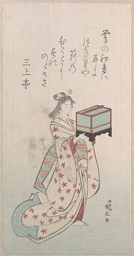 Spring Rain Collection (Harusame shū), vol. 2: Young Woman with a Birdcage