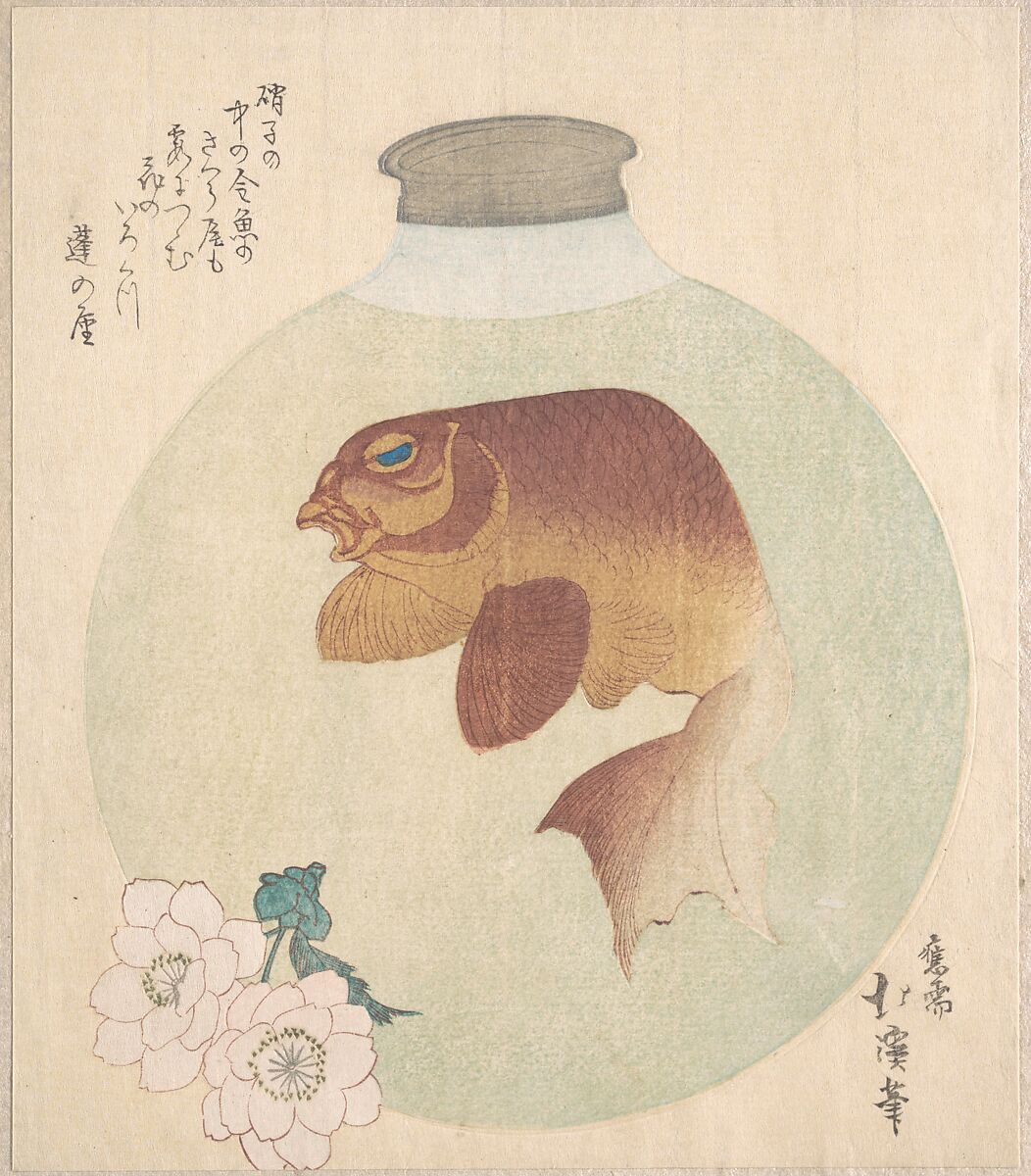 Gold-Fish in a Glass Bottle, Totoya Hokkei (Japanese, 1780–1850), Woodblock print (surimono); ink and color on paper, Japan 