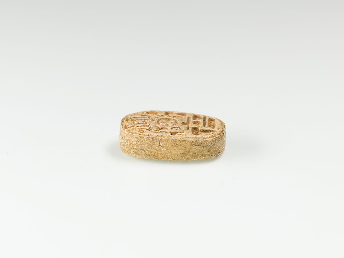 Oval plaque of Ramesses II, Glazed steatite