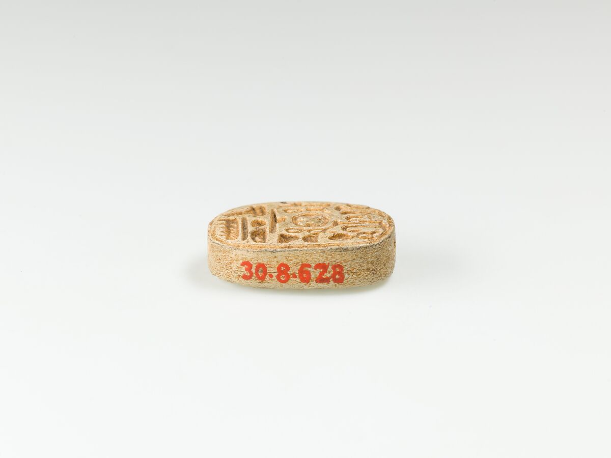 Oval plaque of Ramesses II, Glazed steatite