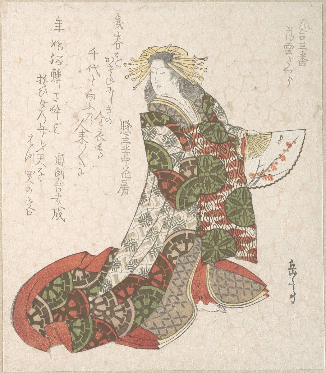 Courtesan Usugumo, Yashima Gakutei (Japanese, 1786?–1868), Woodblock print (surimono); ink and color on paper, Japan 