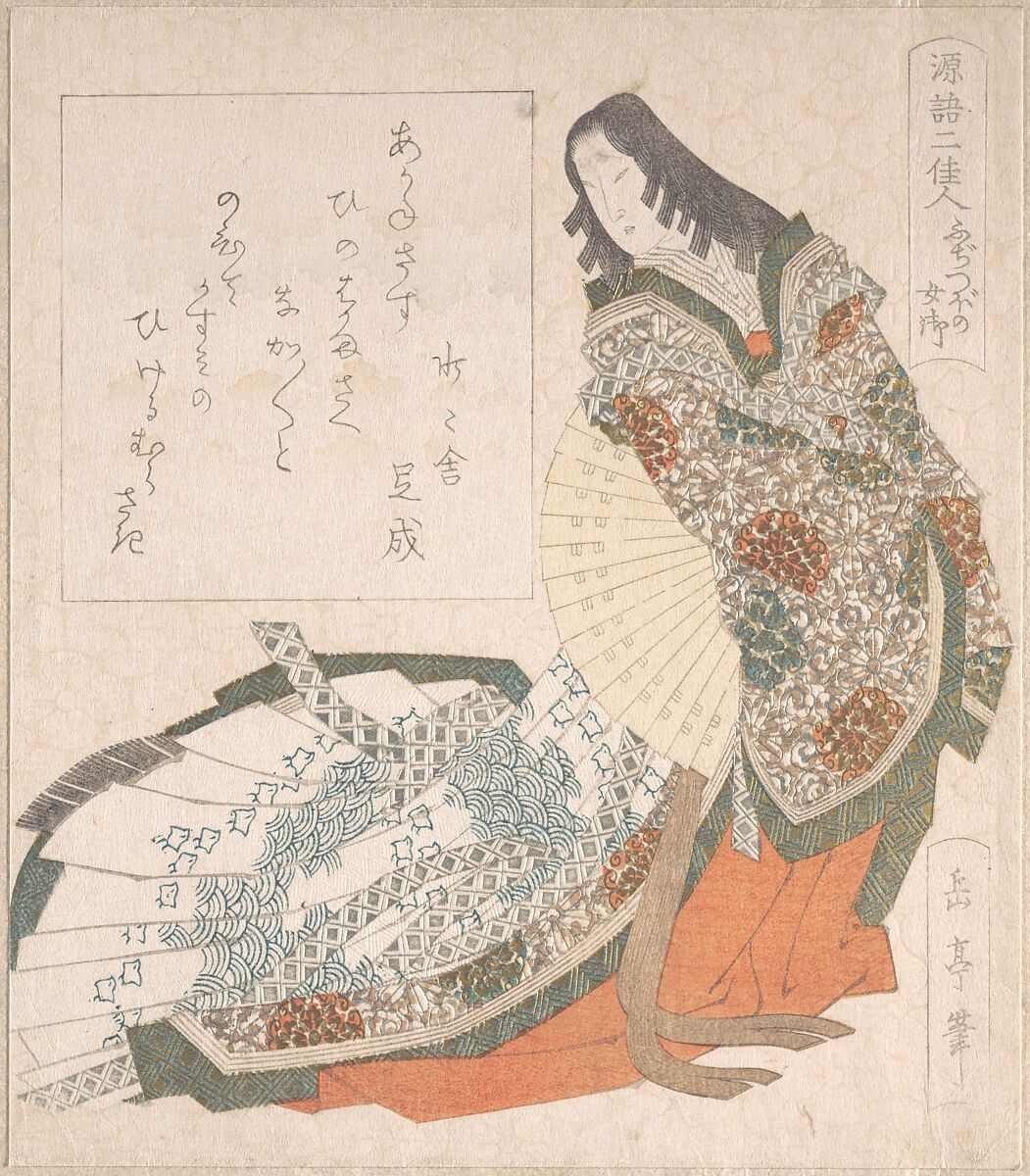 Princess Fujitsubo in Court Costume with a Fan, Yashima Gakutei (Japanese, 1786?–1868), Woodblock print (surimono); ink and color on paper, Japan 