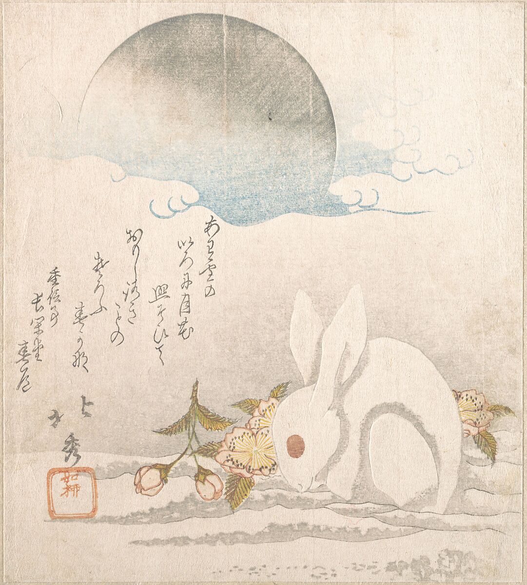 Rabbit in the Snow beneath the Moon 月下の兎, Katsushika Hokushū 葛飾北秀 (Japanese, active ca. 1810s–1830s), Woodblock print (surimono); ink, color, and metallic pigments on paper, Japan 