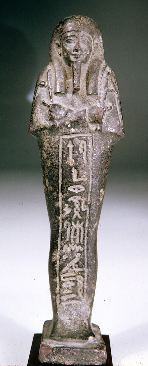 Shabti of Wahibre, whose mother was Tahetret, Faience