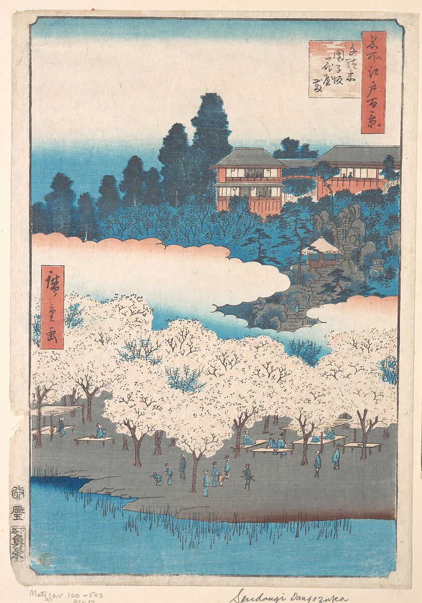 Sendagi Dangozaka, Utagawa Hiroshige (Japanese, Tokyo (Edo) 1797–1858 Tokyo (Edo)), Woodblock print; ink and color on paper, Japan 