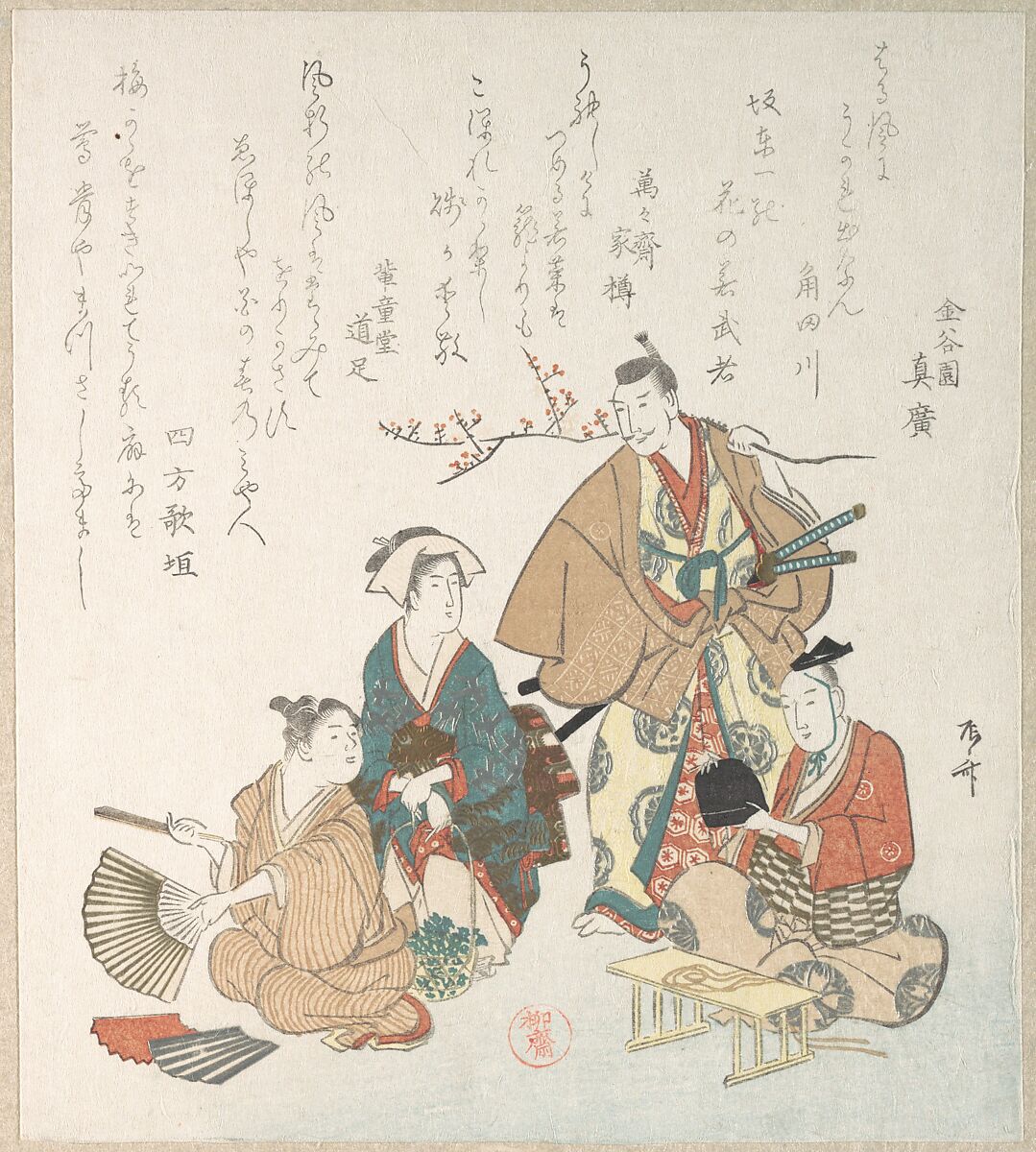 Street Scene in the Springtime, Ryūryūkyo Shinsai (Japanese, active ca. 1799–1823), Woodblock print (surimono); ink and color on paper, Japan 