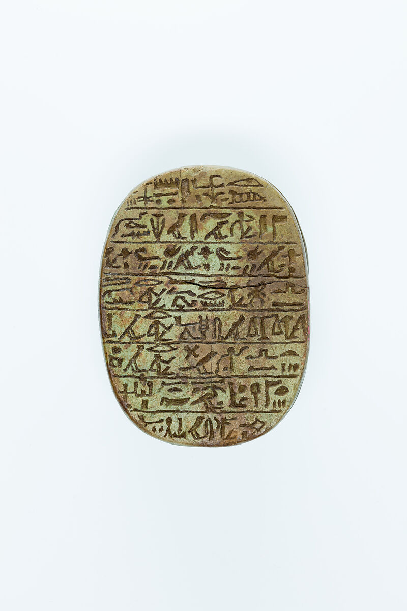 Heart scarab of Singer of Amun Iakaiu, Glass 