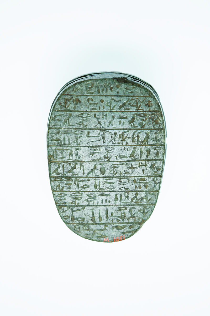 Heart Scarab of Ramesses, Serpentinite 