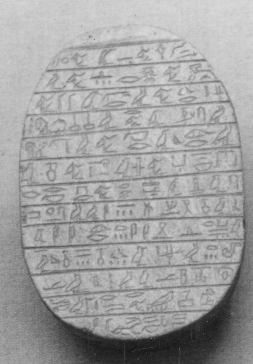 Heart Scarab, Owner's Name Erased, Green stone