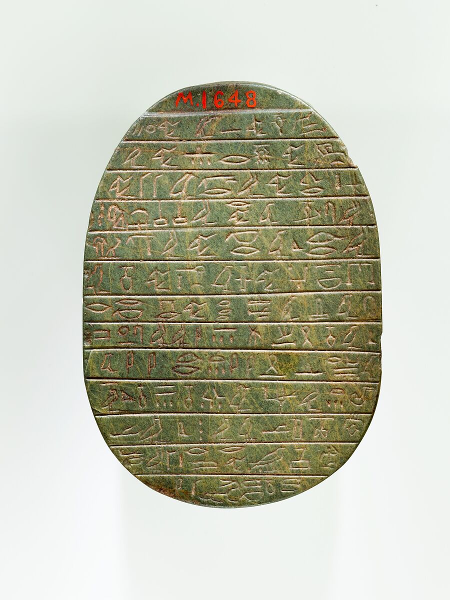 Heart Scarab, Owner's Name Erased, Green stone 