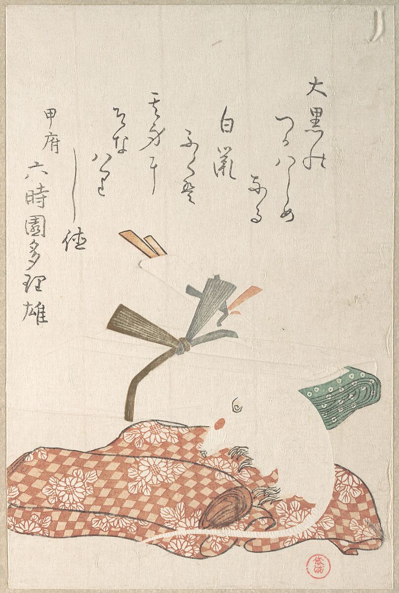 White Rat and Bundles of Cloth, Kubo Shunman (Japanese, 1757–1820), Woodblock print (surimono); ink and color on paper, Japan 